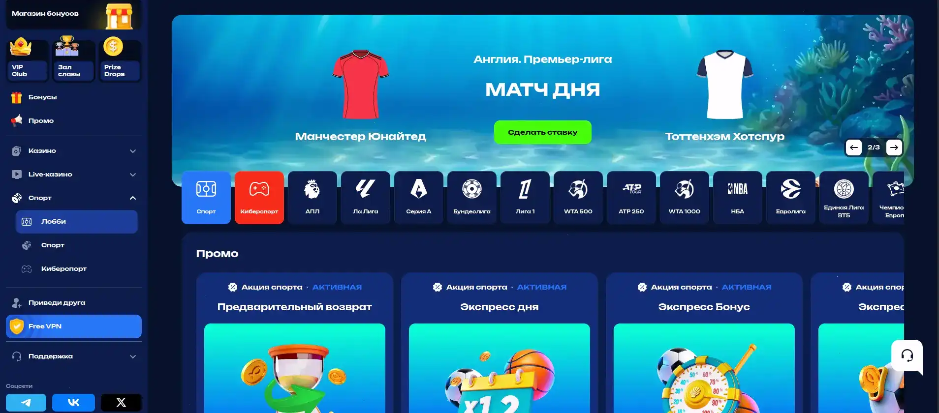 Why casino бонусы и фриспины